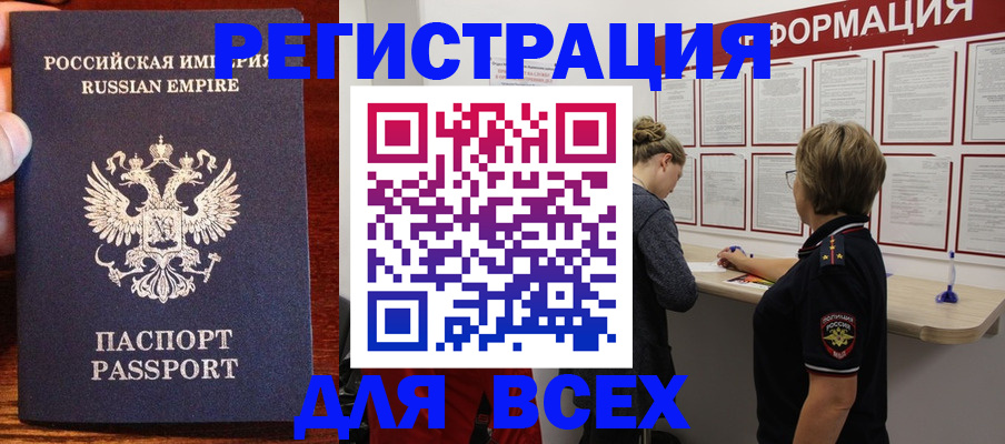 регистрация для школы в Новоаннинском