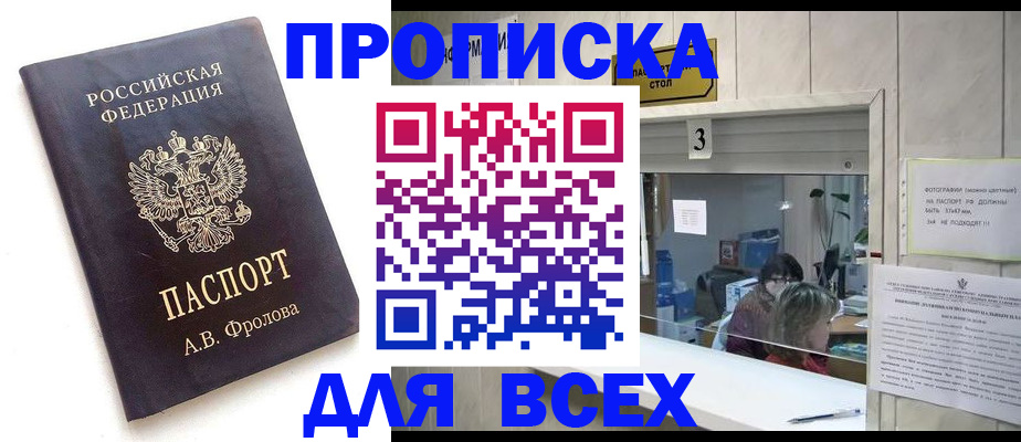 регистрация для дет. сада в Новоаннинском